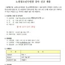 서울시립노원청소년수련관 이미지