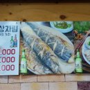 수석식당 이미지