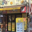 만월닭강정