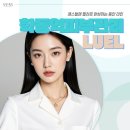라인마스터의원 | 학동역피부관리 LUEL, 레스틸렌 필러로 완성하는 동안 라인