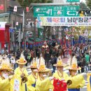 남이장군사당제 이미지