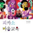 하은어린이집 이미지