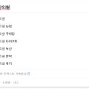 세방한의원 이미지