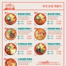 ()밥다방 이미지