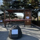 한국수자원공사 일산정수장