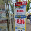 글라스바바안경 일산동구청점 이미지