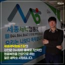 세종명품세탁 이미지