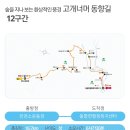 고갯마루 이미지