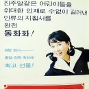 브라더미싱