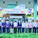 제주시농업협동조합 한라산주유소 이미지