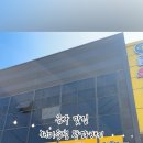 해미읍성왕꽈배기김제금구점