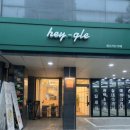 병점중앙로211번길 이미지