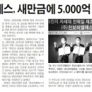 (주)천보비엘에스