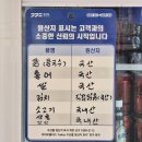 남도밥집 | 분당밥집솔직후기[8시남도식당]얼큰소고기국밥