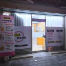 고령새마을금고(1층) 네이버블로그