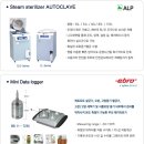 에이티에스 주식회사 이미지