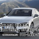 강경렌트카 이미지