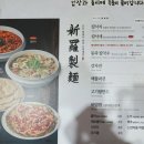영리한몰 | 잠실 롯데월드몰 맛집 경주 헤리티지를 담은 칼낙지의 미학 신라제면