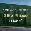 미도공인중개사사무소 이미지