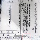 츠키야마 아키히로(月山明博월산명박) 일본출생비밀 이미지