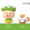 아름다운가게고양