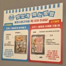 양산조개창고 | 양산조개창고 조개구이 무한리필 양산 맛집♡