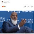 흑인 없는 월드시리즈 논란…대체 뭐가 문제일까? 이미지