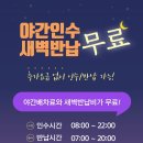 제주닷컴 - 제주시 청사로 26 | 제주닷컴
