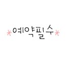 태성골프아카데미 이미지