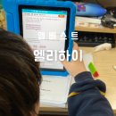 홈다니지