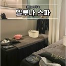 델루나뷰티 | 푸꾸옥 중부 샤워 가능한 델루나 스파 스톤 마사지 내돈내산 추천