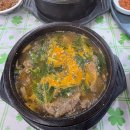 기대염소탕 이미지