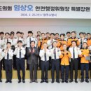 미래소방 엔디엔뉴스