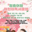 청출어람 이미지