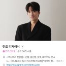 [서울역 미용실] 준오헤어 가든서울역점 단발머리 c컬펌 후기_가격 찾아가는 방법