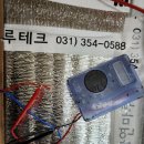 장애아재활치료교육센터 | 사무실 상가 바닥 난방 아직 모르세요? 의왕 치료센터 시공 후기