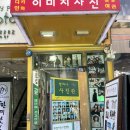 별하나사진관 이미지