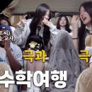 아침 9시에 휴게소 음식 싹쓸이한 걸그룹 베이비몬스터 이미지