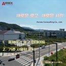지음공인중개사사무소 이미지