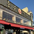 동우회센타 이미지
