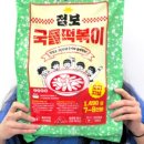 무진건어물 이미지