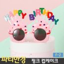 파티 이미지