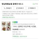 영남화훼농협 이미지