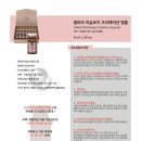 셀비아 이미지