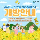 (주)안뜰 이미지