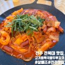 덕진동-10(실내체육관) 이미지