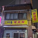 호국로1336번길1 이미지
