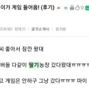 윤기농장 네이버블로그
