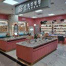 안경, 진정성 이미지