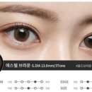 아이세이버 안경원 네이버블로그